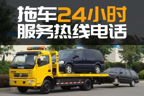 1703832875432483.jpg 拖车9.jpg